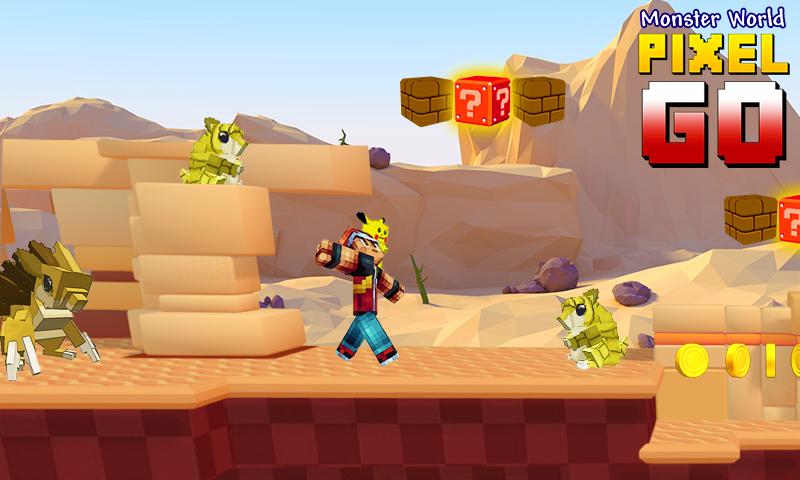 Monster World: Pixel Go截图2