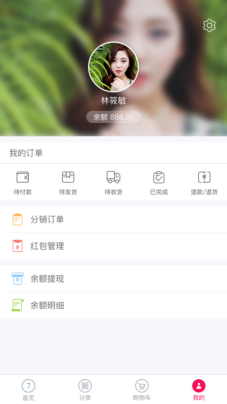 智能007截图4