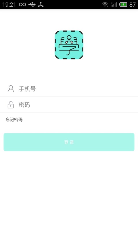 欢乐校长截图1