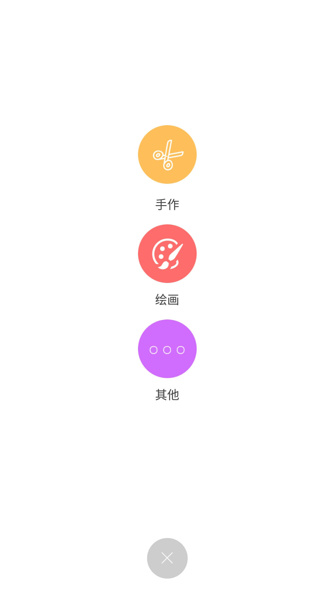 呀哒截图1