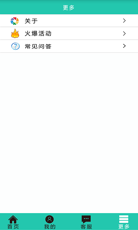 百善世联截图2