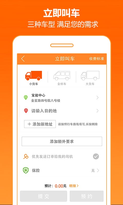 51城运截图2