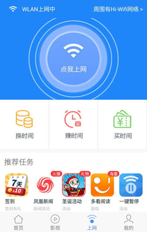 乐无限截图2