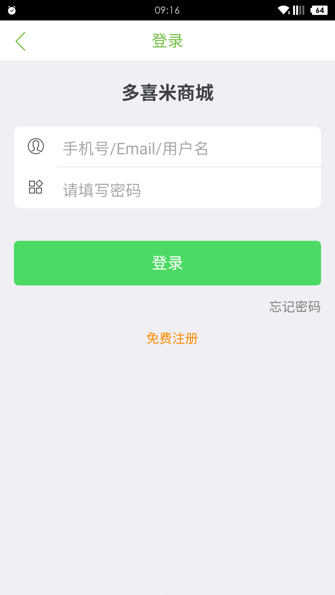 多喜米网截图4