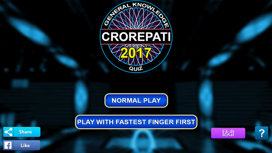 Crorepati Dual 2017截图1