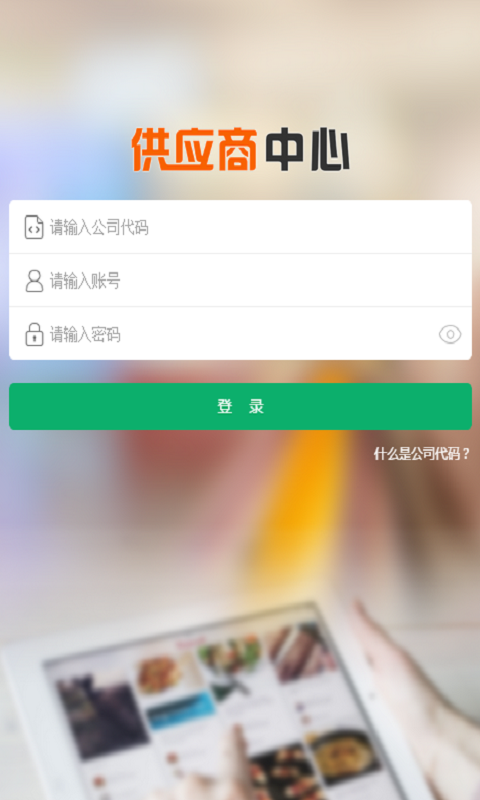 铭灿网e截图1