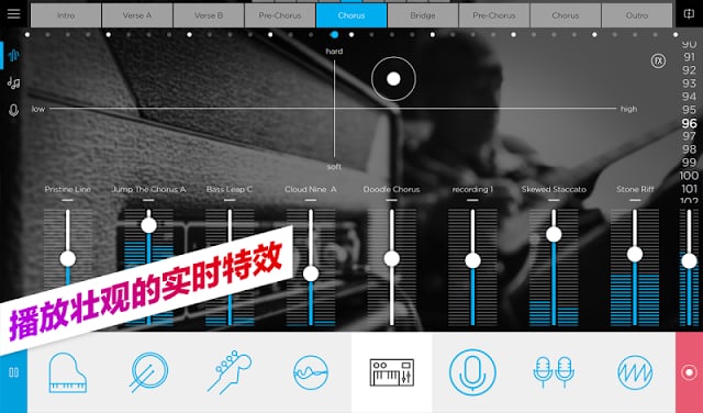 Music Maker Jam截图10