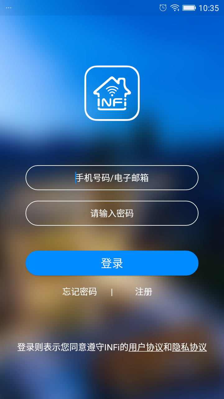 INFi截图1