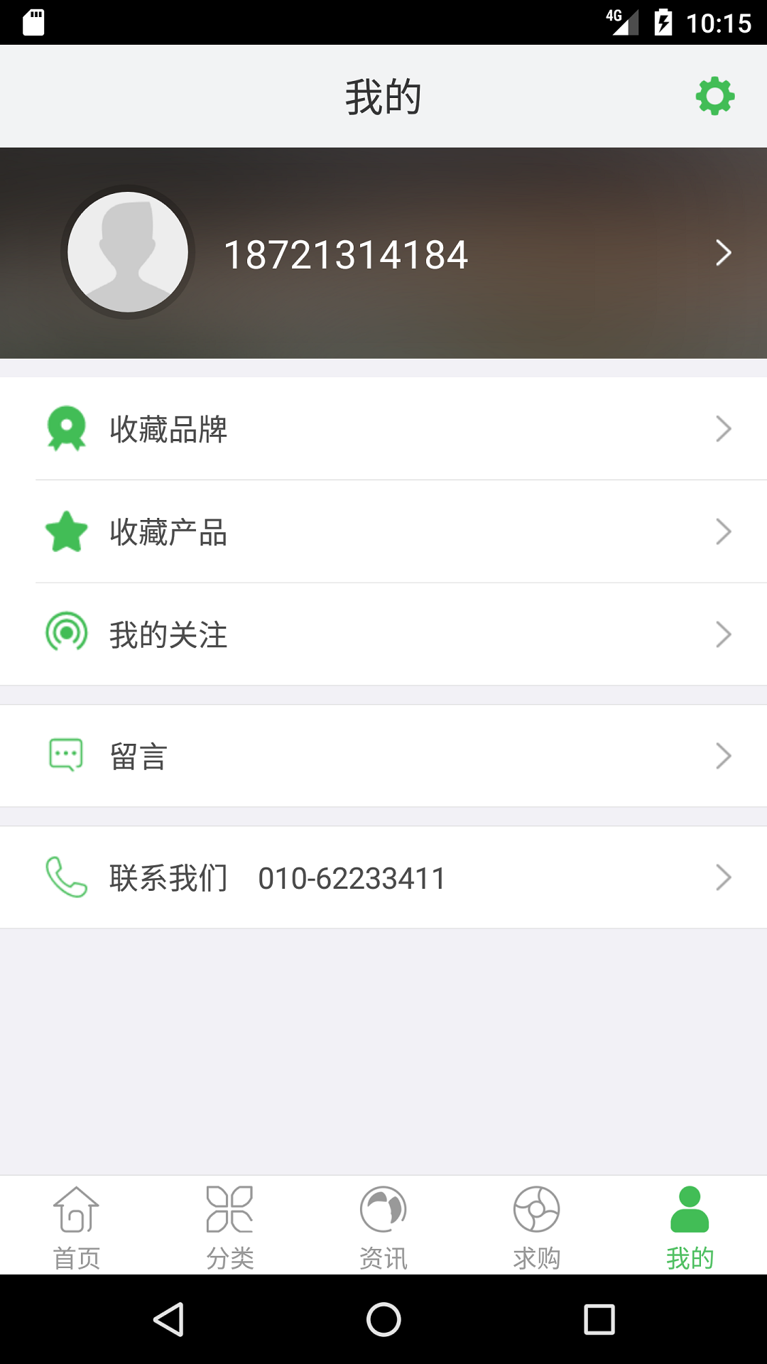 医方案截图3