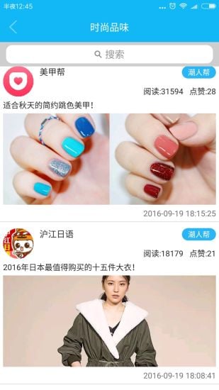 小秘陪聊截图2