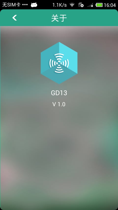 GD13截图2