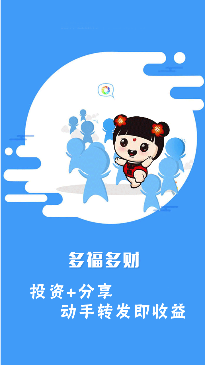 VLife Member截图2