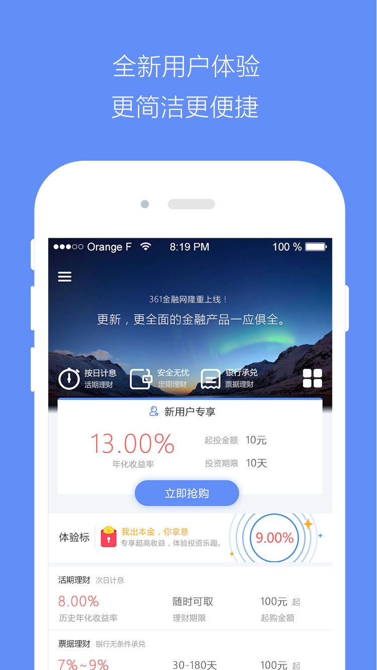 全金网截图2