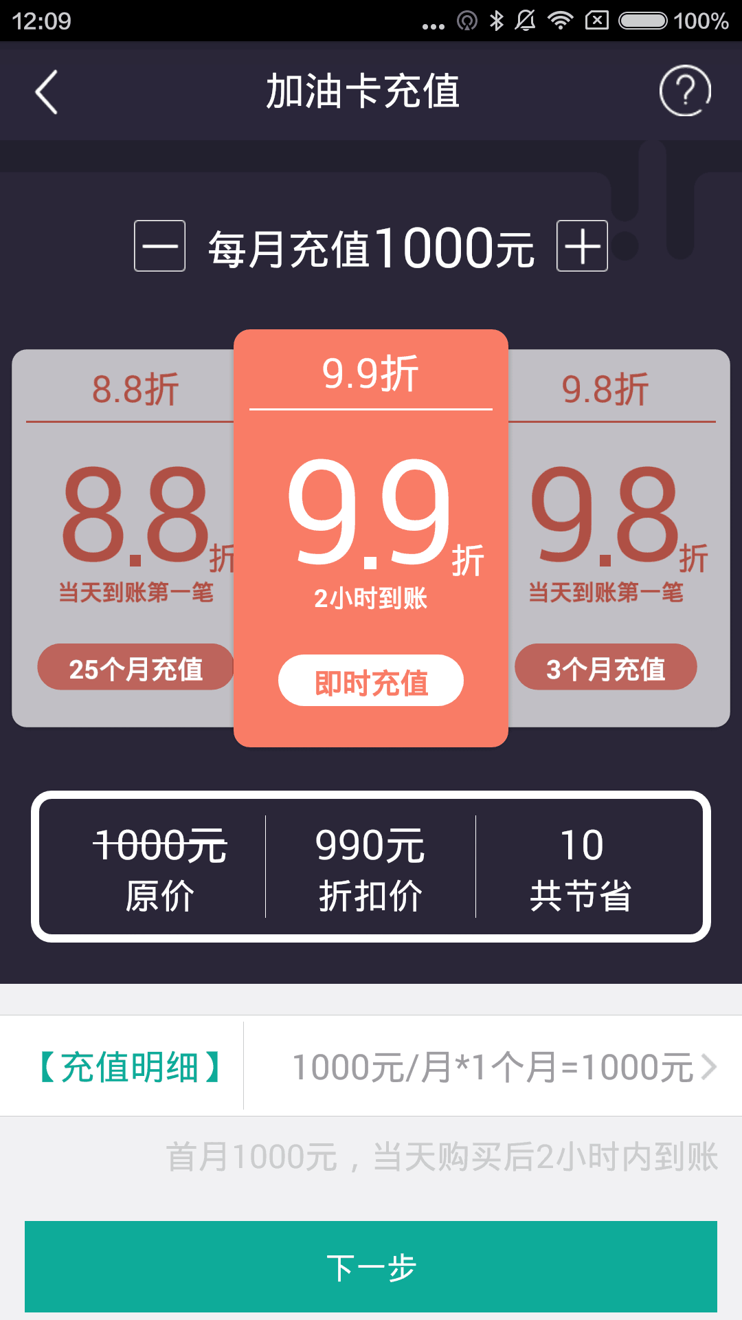 一辆车截图1