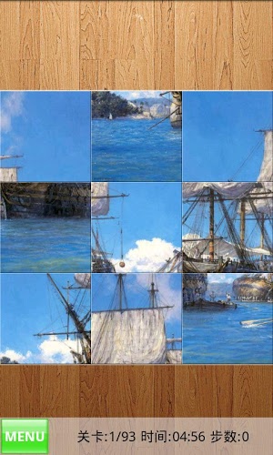 Yo Jigsaw Puzzle:Ships Boat截图1