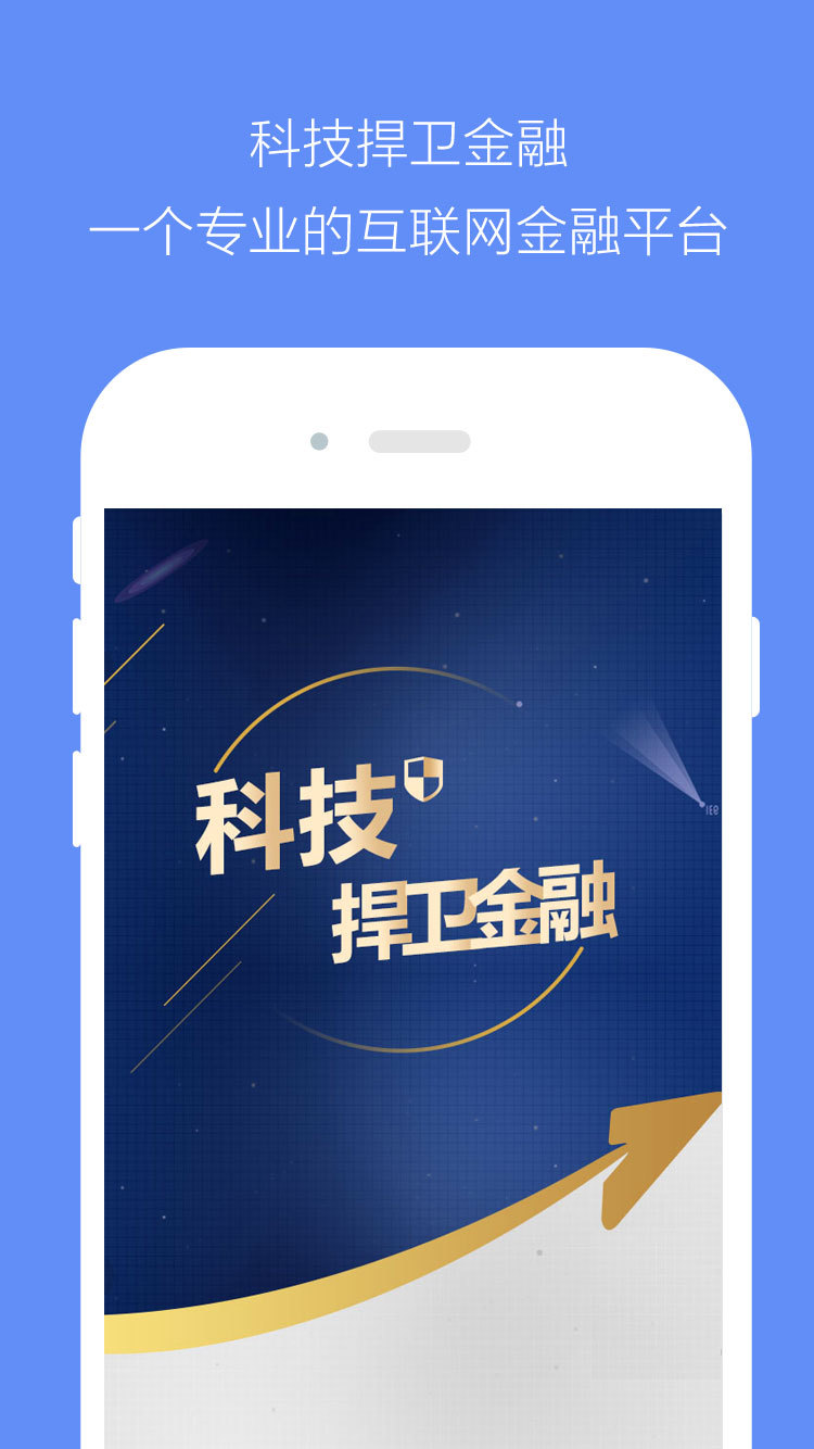 全金网截图1