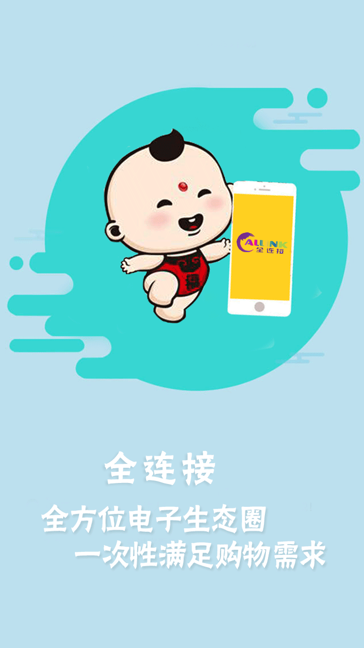 VLife Member截图1