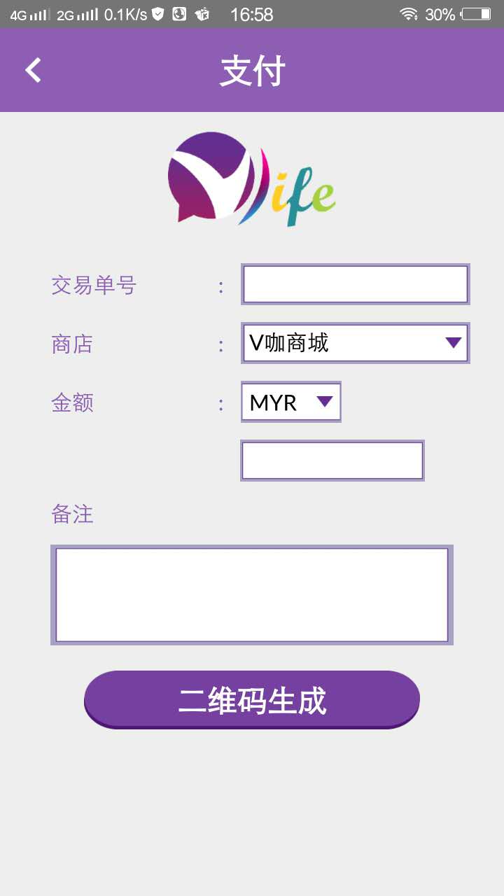 VLife Member截图4