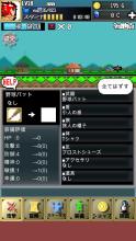 RPG:疾走勇者截图5