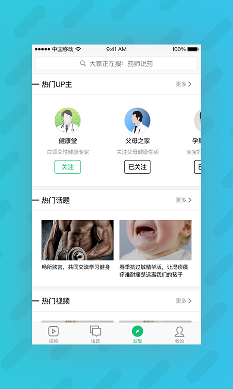 无忧视频截图5