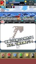 RPG:疾走勇者截图2