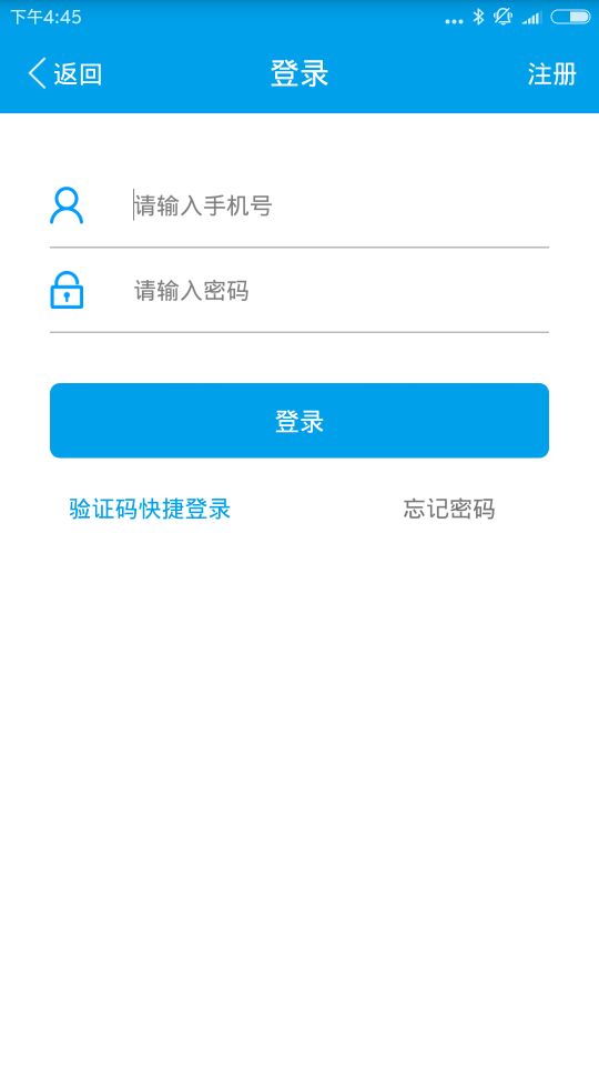 好账付钱包截图3