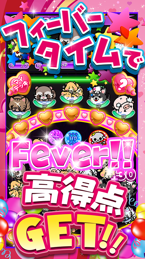 かわいいパズルゲーム プリティーモンスター【プリモン】截图3