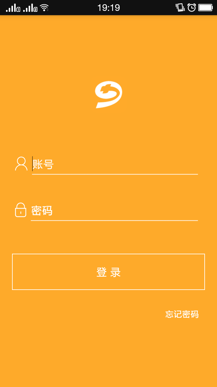 九州通管家截图1