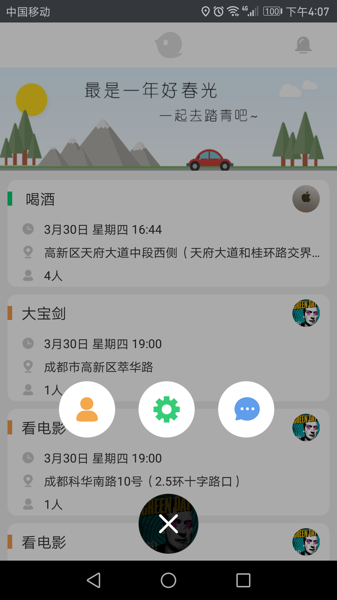 1Q截图3