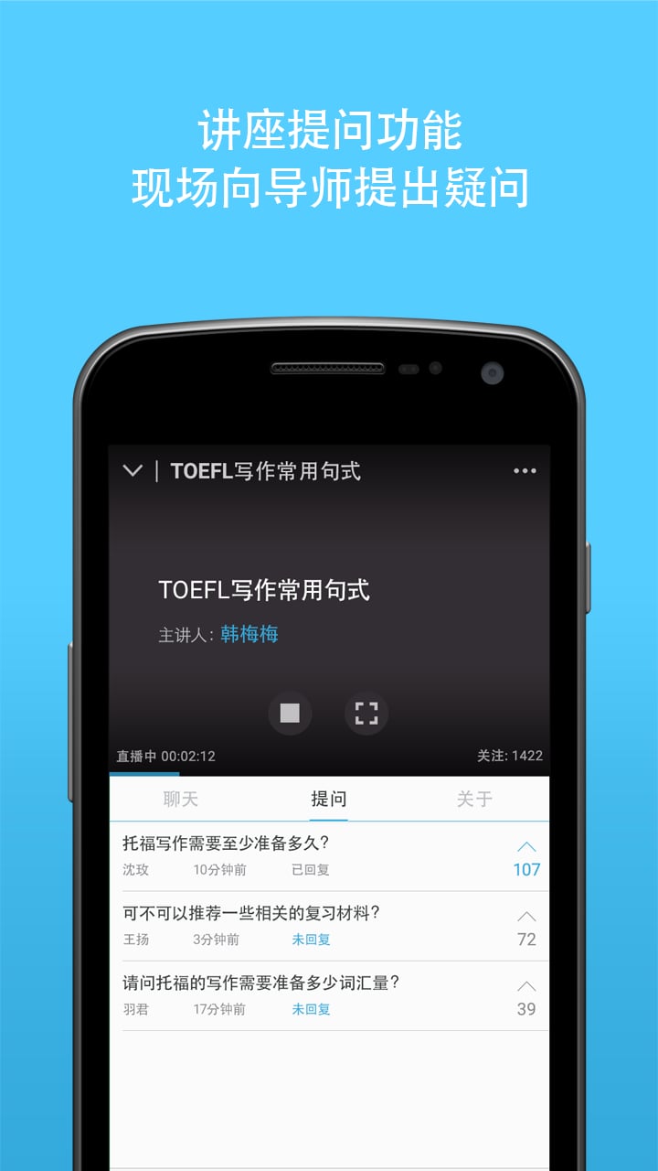 小板凳截图5