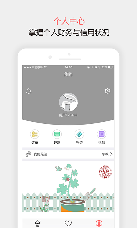 随便花截图1