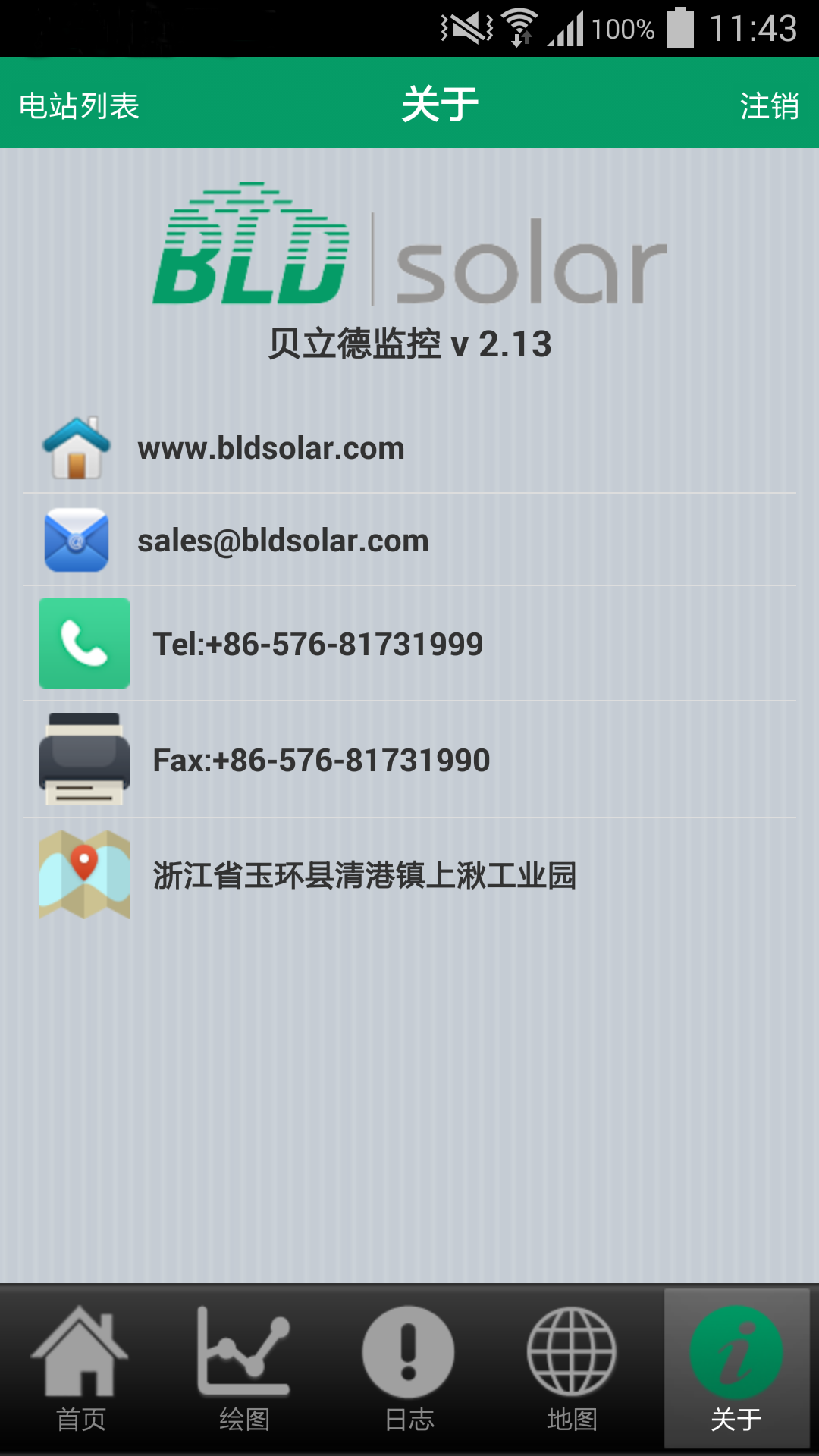 BLD Solar截图3