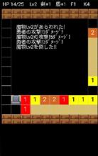 Dungeon Sweeper2截图5