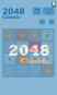 2048经典截图2