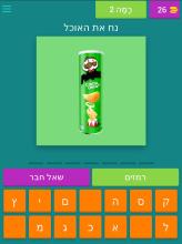 1 מניח את האוכל截图3