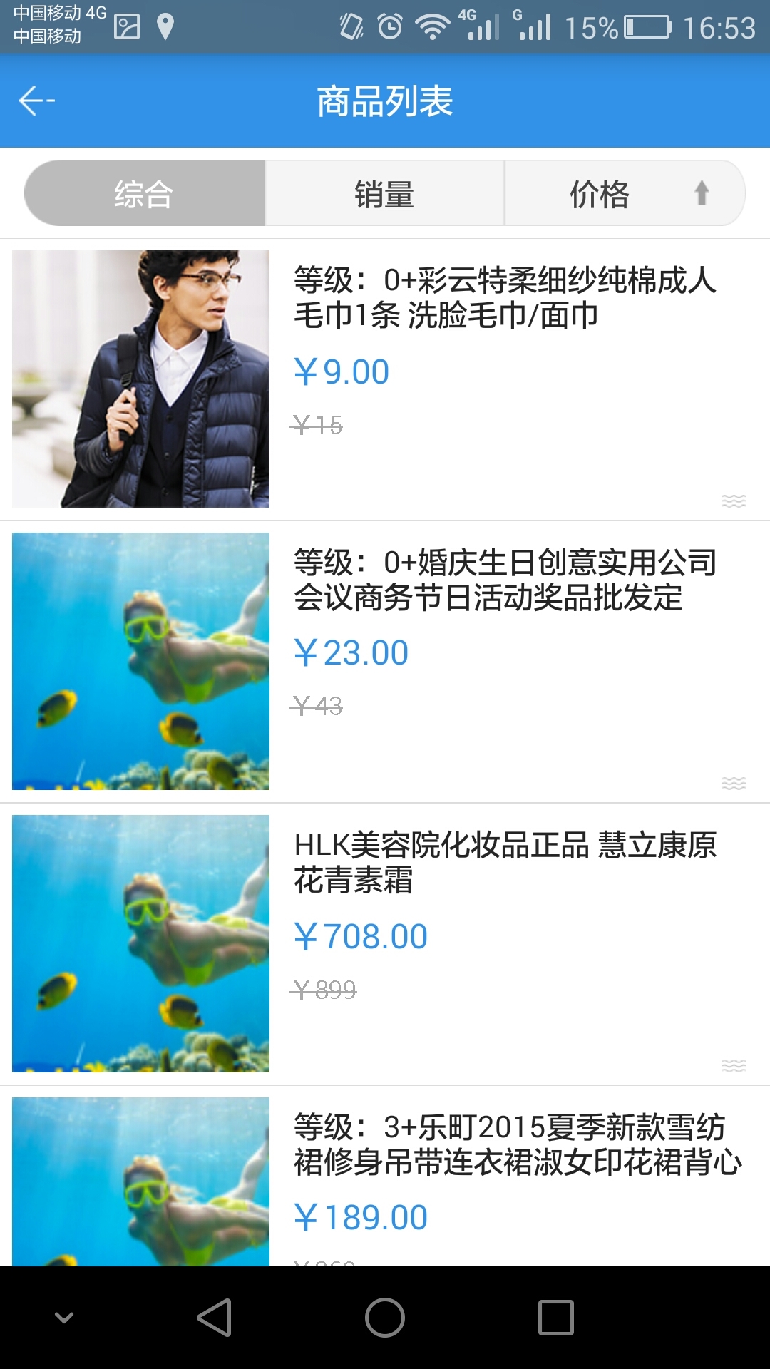 着家截图5