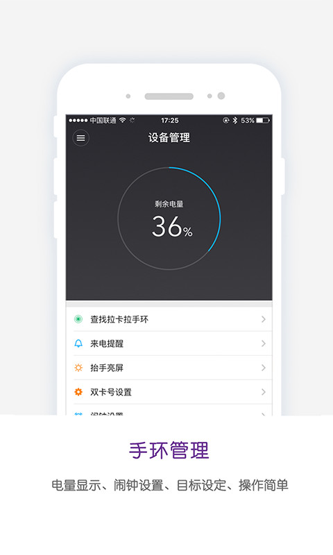 拉卡拉双卡号截图4