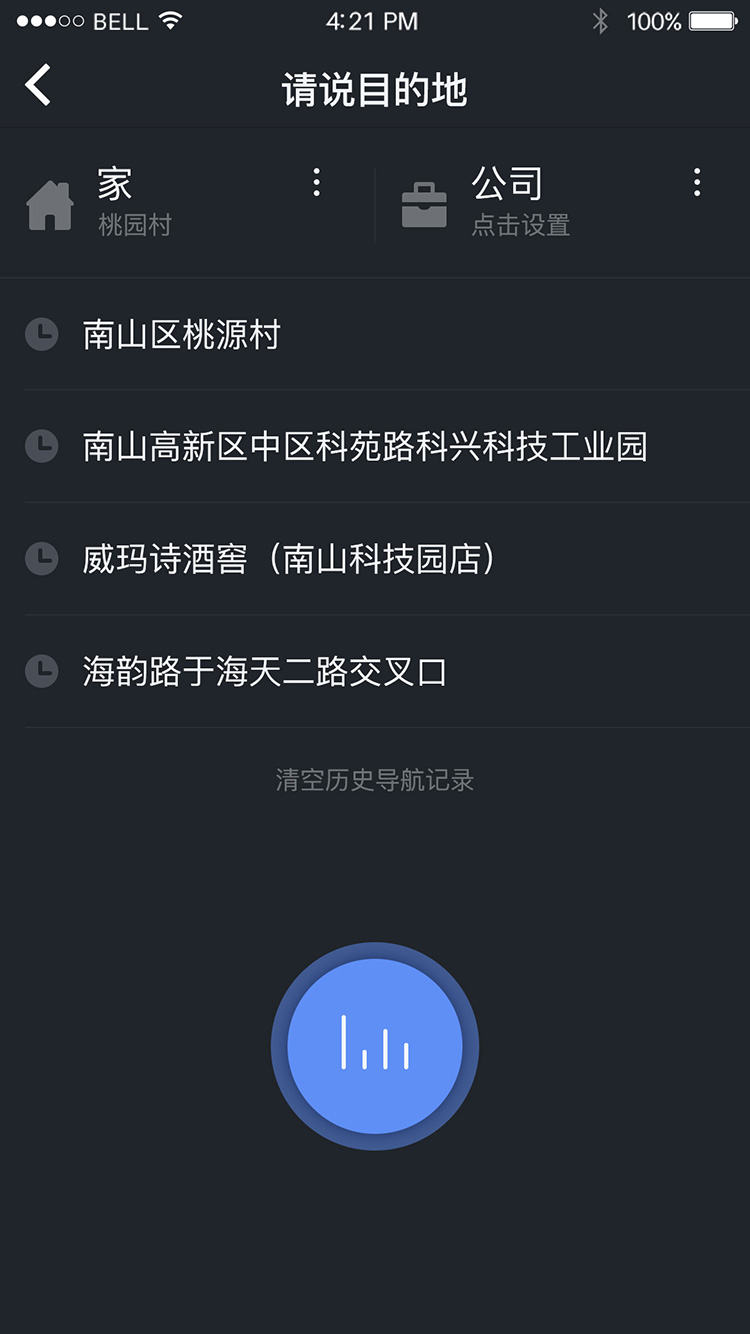 本图截图3