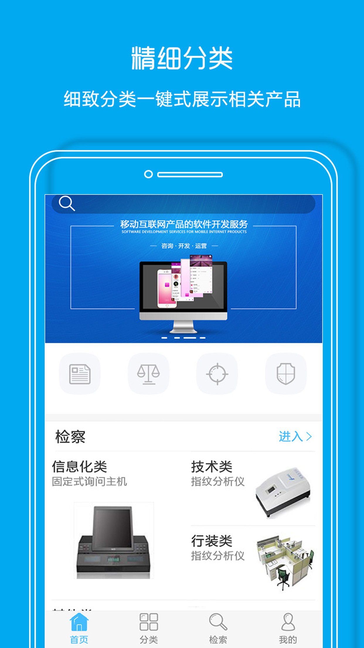 找啊截图3
