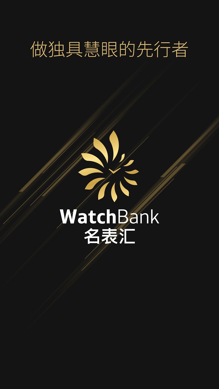 名表汇截图1