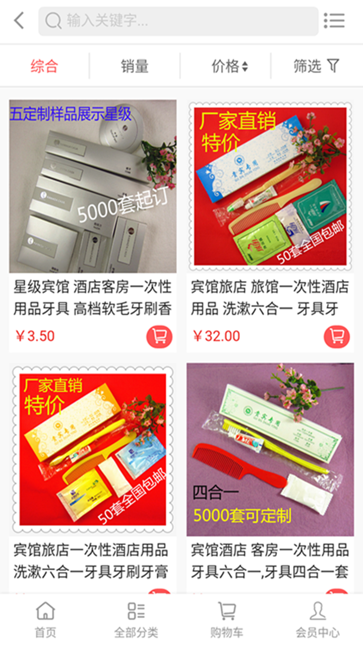 途骁截图2