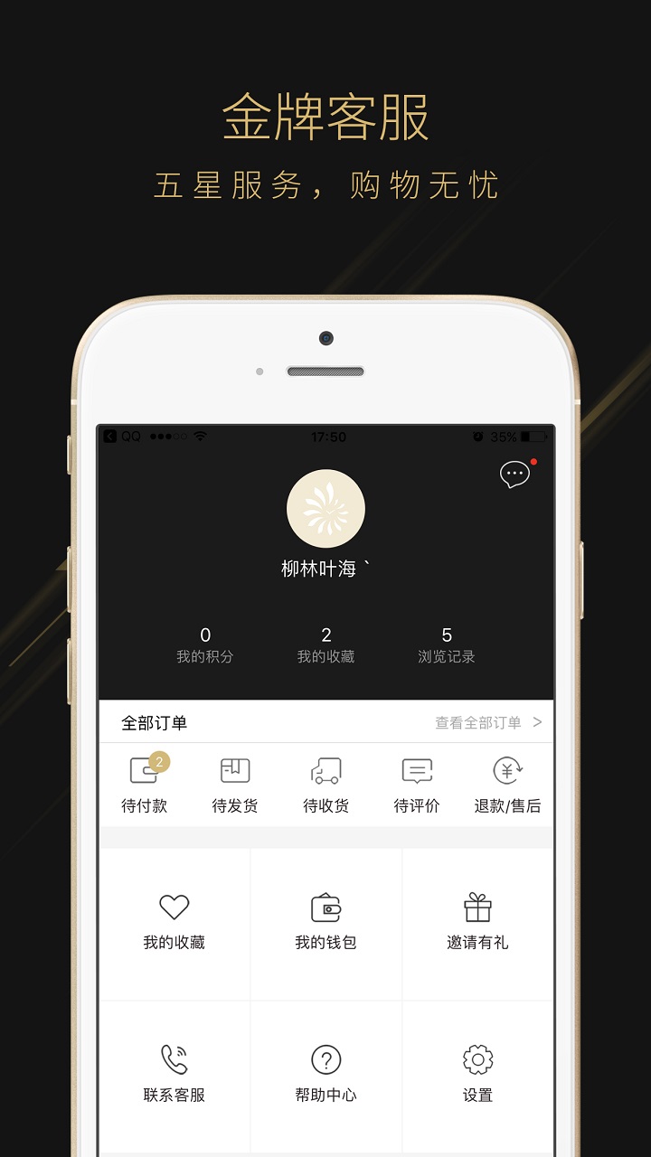 名表汇截图5