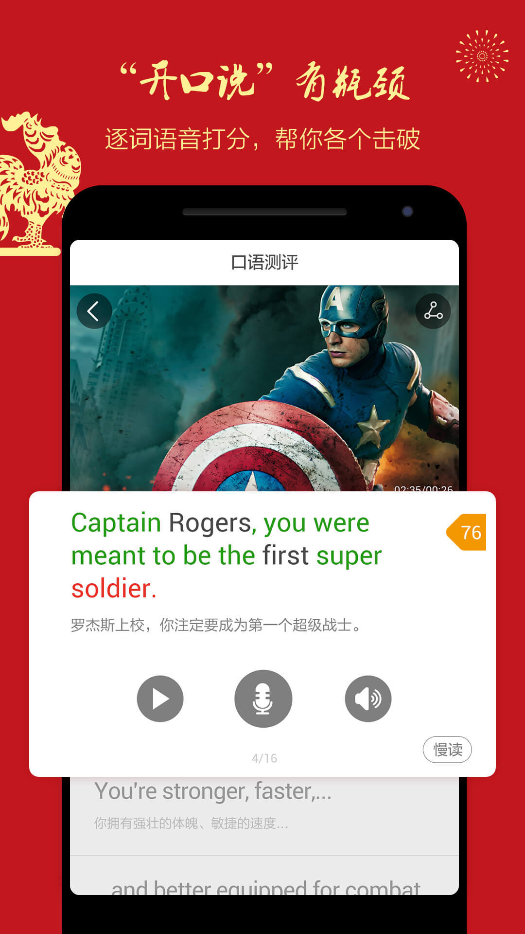 华为学习截图5