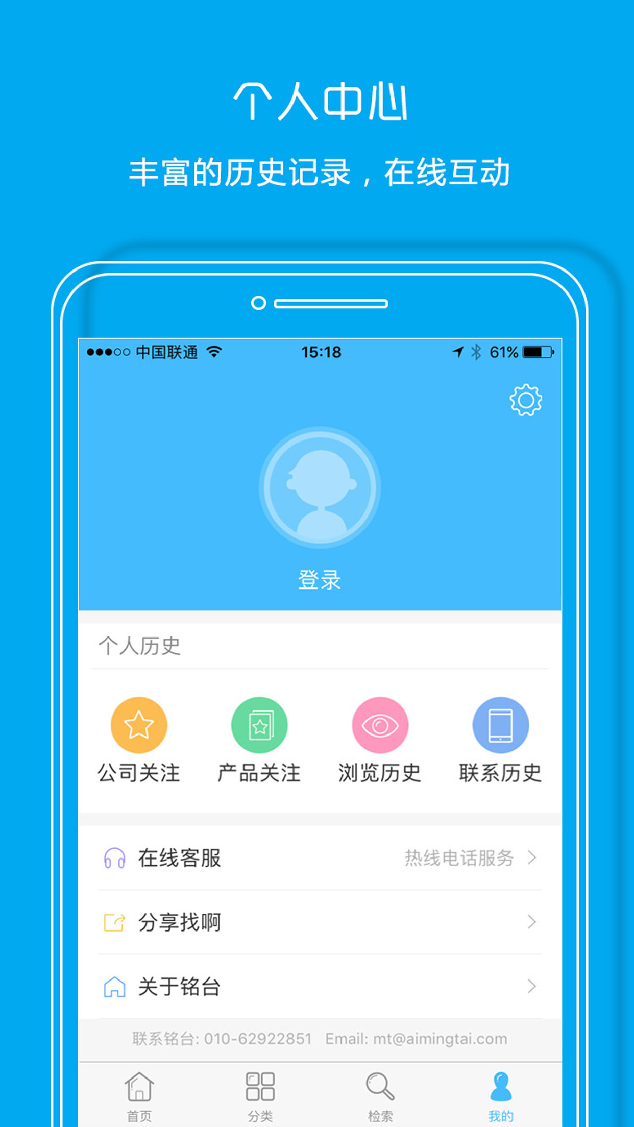 找啊截图1
