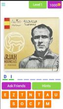Real Madrid Stars截图1