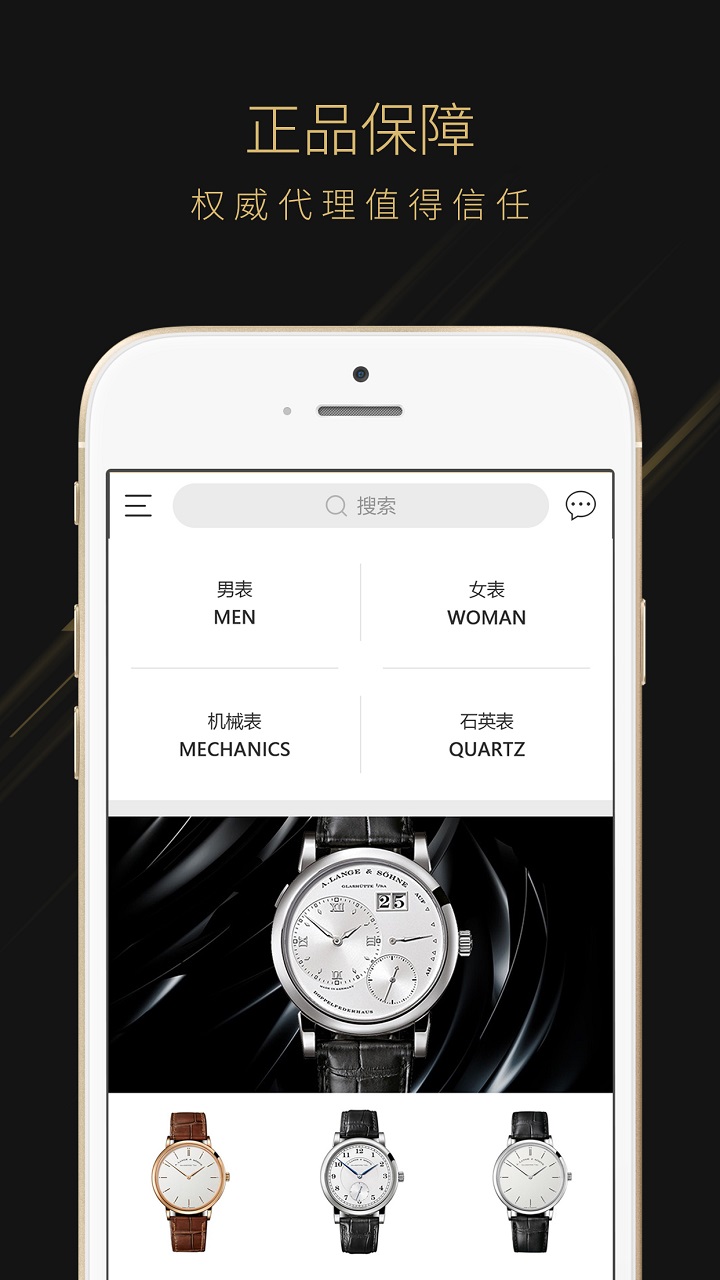 名表汇截图3