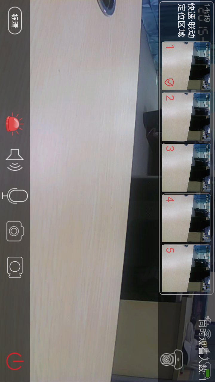 BW Smart截图4