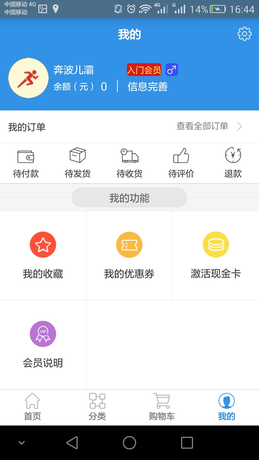 着家截图3