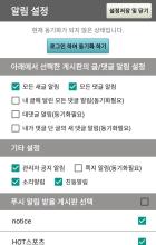 위너픽截图2