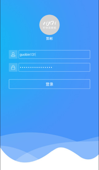 好快活配送系统截图1